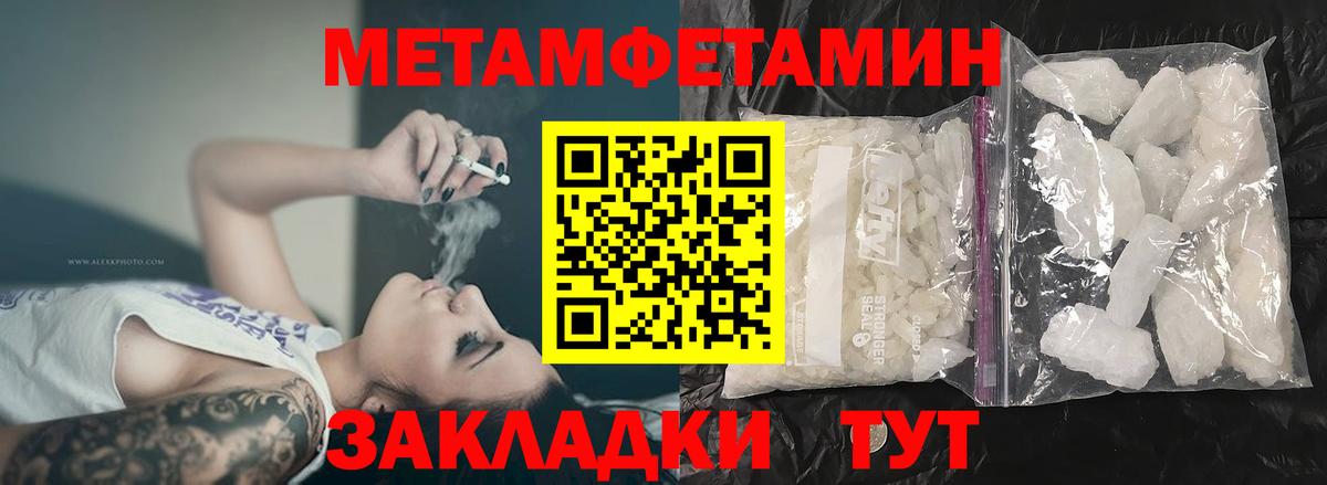 АМФ 98% Барабинск
