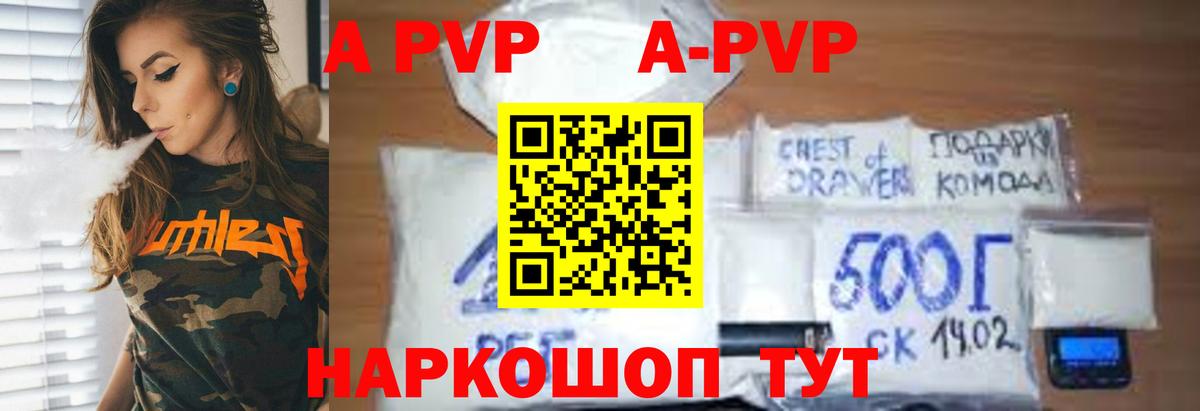 Барабинск  Мефедрон кристаллы  Вход с VPN  A-PVP СК кристаллы  Как найти наркотики?  ГАШ  Каннабис  Гашиш  Кокаин  Вейп ТГК 