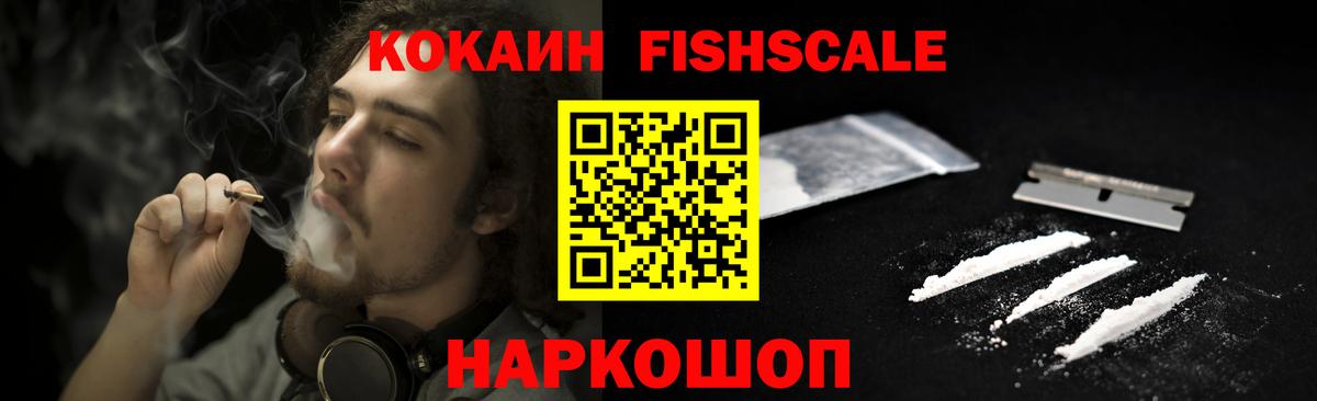 Барабинск  COCAIN  Вход с VPN  Кокаин Боливия 