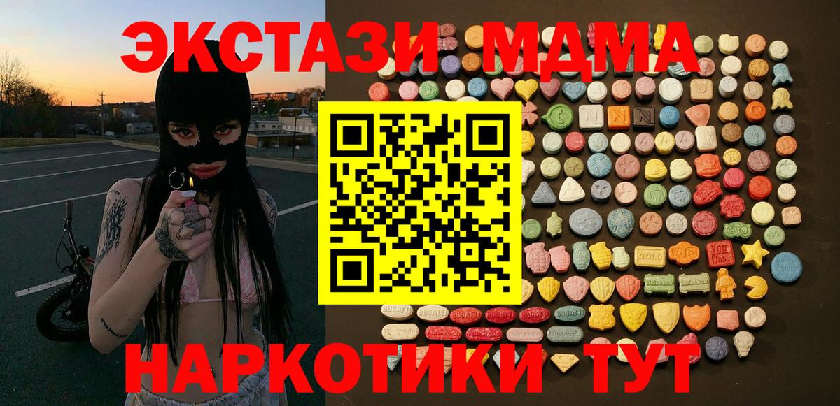 ЭКСТАЗИ TESLA Барабинск
