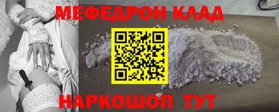 шишки Пугачёв