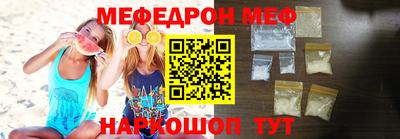 прущая мука Пыть-Ях