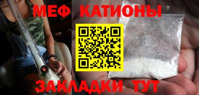 шишки Пугачёв