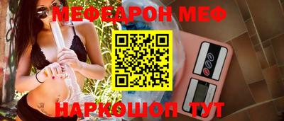 шишки Пугачёв