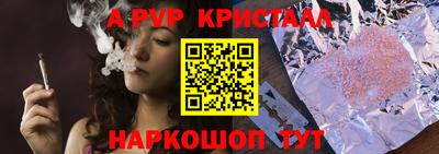 шишки Пугачёв