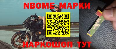шишки Пугачёв