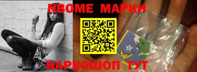 apvp Пушкино