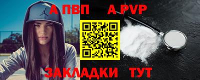прущая мука Пыть-Ях