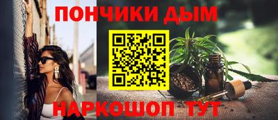 apvp Пушкино