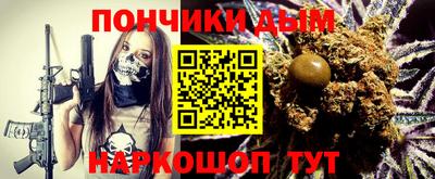 шишки Пугачёв