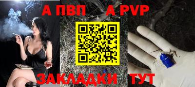 прущая мука Пыть-Ях