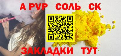 прущая мука Пыть-Ях