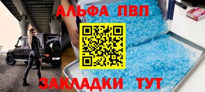 прущая мука Пыть-Ях