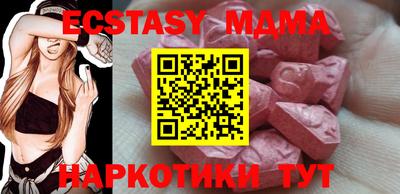 шишки Пугачёв
