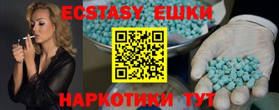 шишки Пугачёв