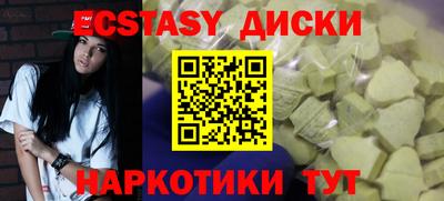 apvp Пушкино