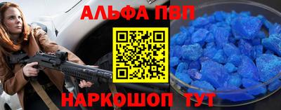 шишки Пугачёв