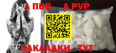 прущая мука Пыть-Ях