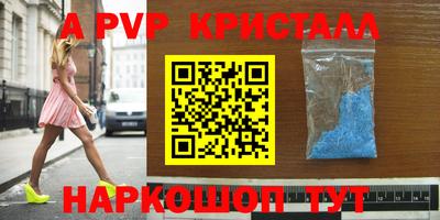 шишки Пугачёв