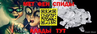 шишки Пугачёв