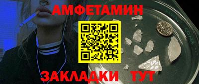 прущая мука Пыть-Ях