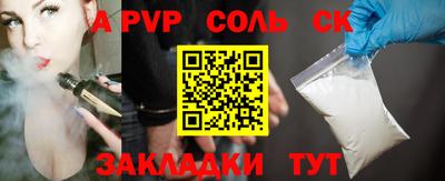 прущая мука Пыть-Ях