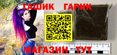 шишки Пугачёв