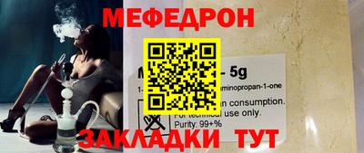 прущая мука Пыть-Ях