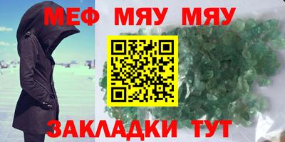 прущая мука Пыть-Ях