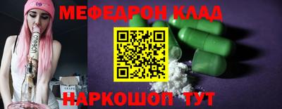 прущая мука Пыть-Ях