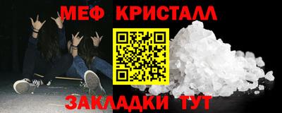 шишки Пугачёв