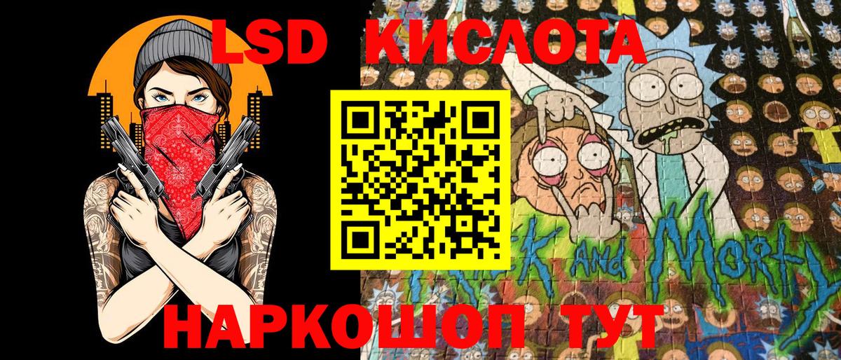 Наркотические марки 1500мкг Барабинск