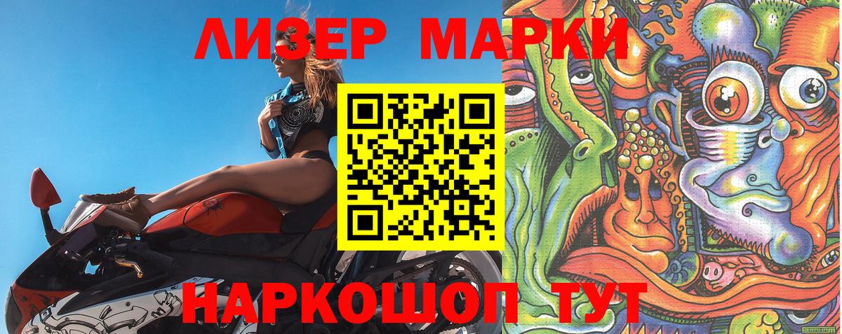 Мефедрон Барабинск