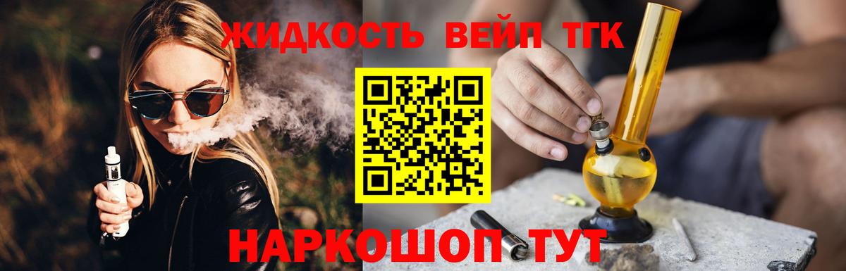 Дистиллят ТГК концентрат Барабинск
