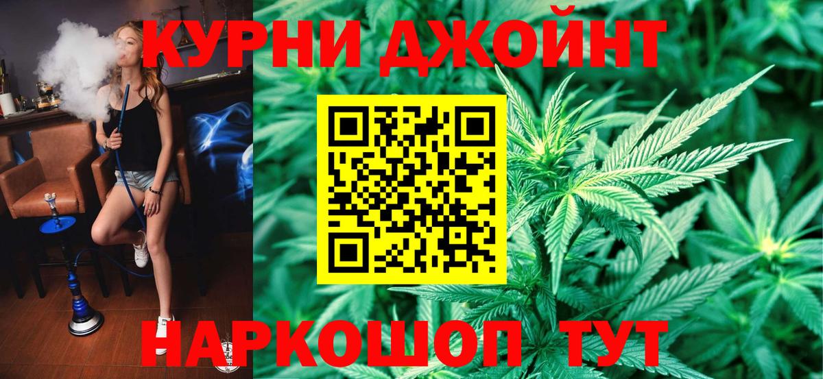 МАРИХУАНА план  Вход с VPN  Конопля Ganja  Бошки марихуана White Widow  Барабинск  Марихуана тримм 